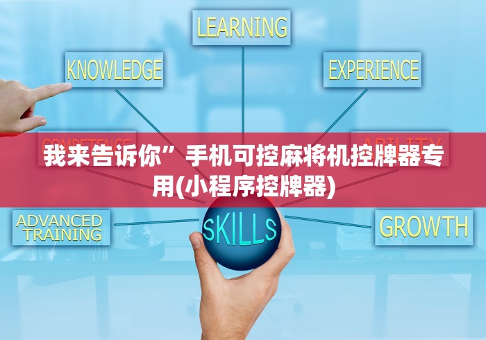 【盘点十款】“麻将机有遥控怎么办”-遥控神器-包教包会